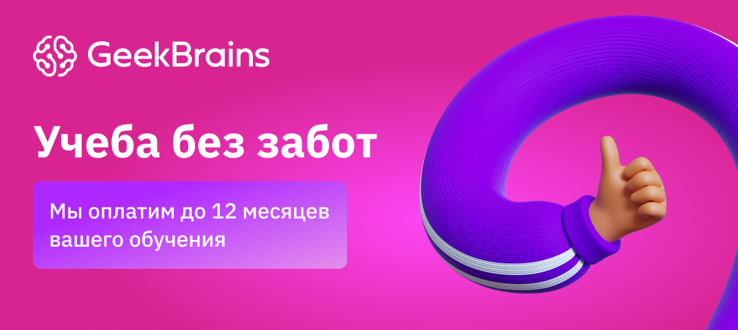 Media_256866