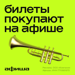 Media_275168