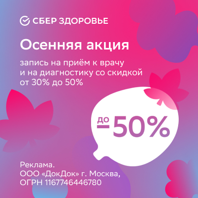 Media_291592