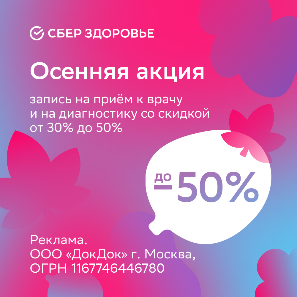 Media_291598