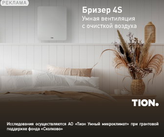 Media_296155