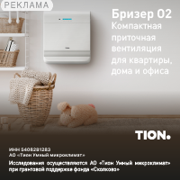Media_296160