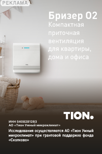 Media_296161