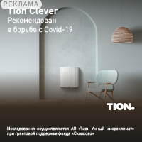 Media_296433