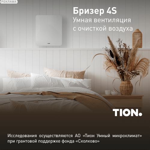 Media_296461