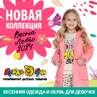 Media_304074