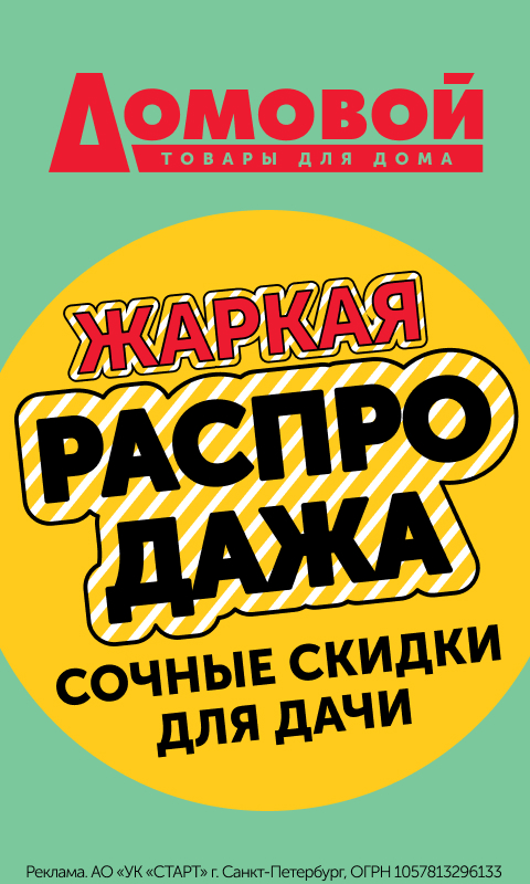 Media_310435