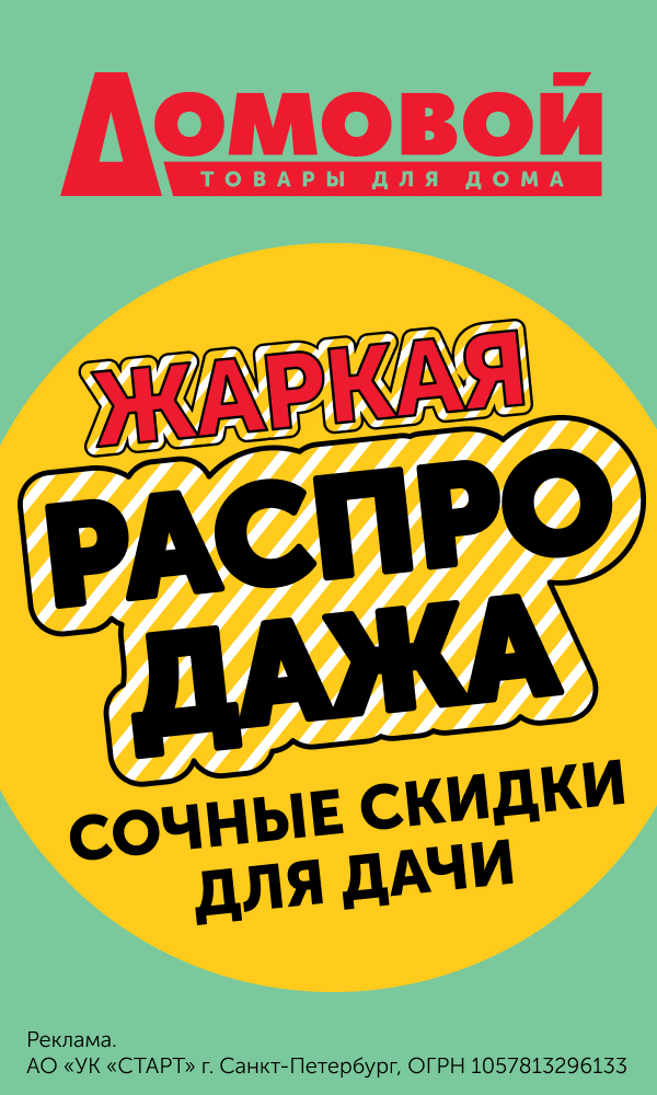 Media_310436
