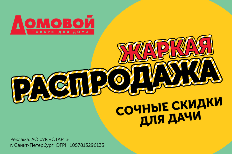 Media_310437