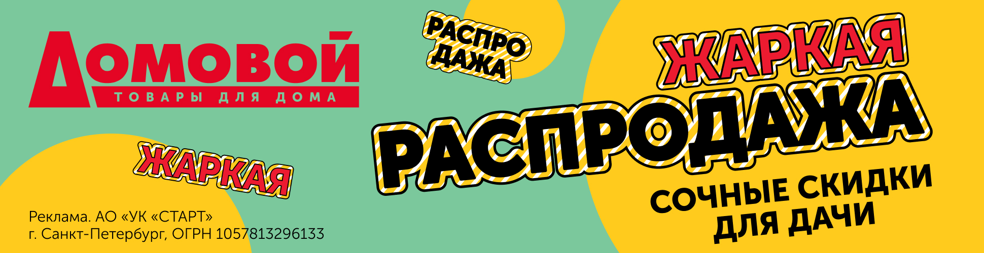 Media_310438