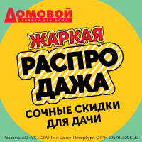 Media_310444