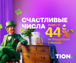 Media_319498