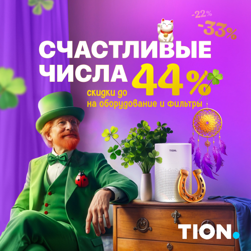 Media_319508