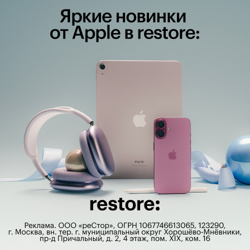 Media_320060