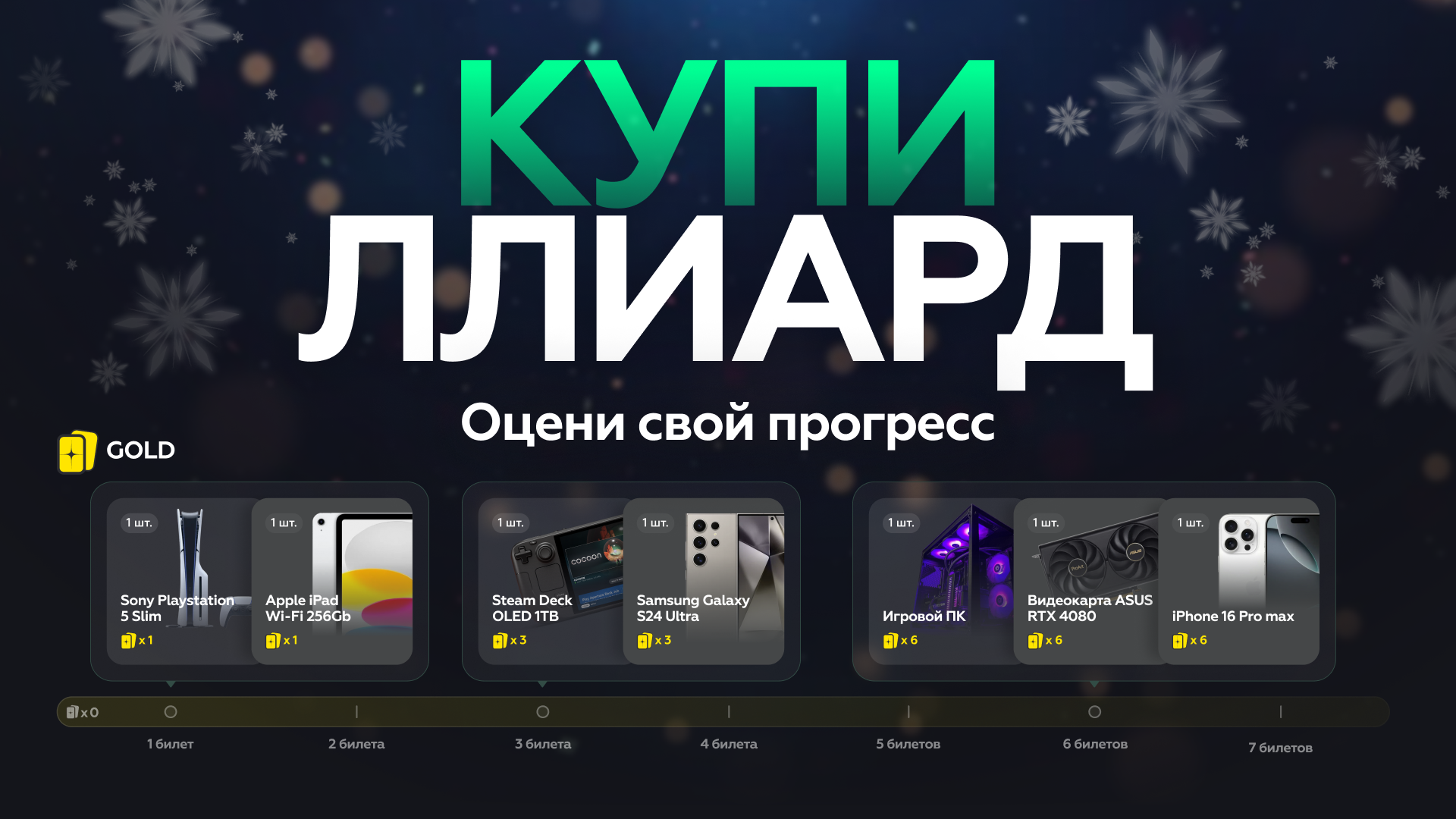 Media_321739