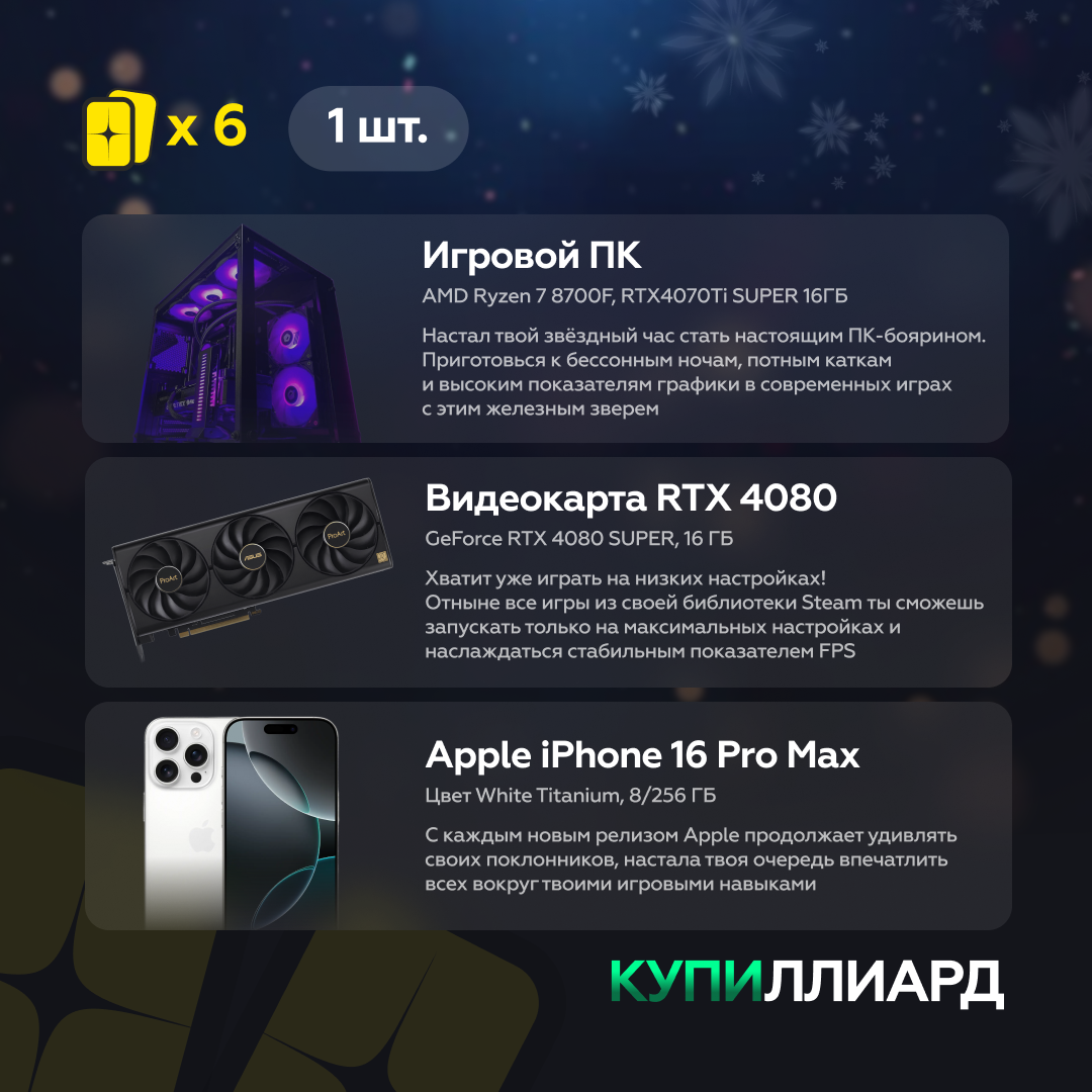 Media_321743