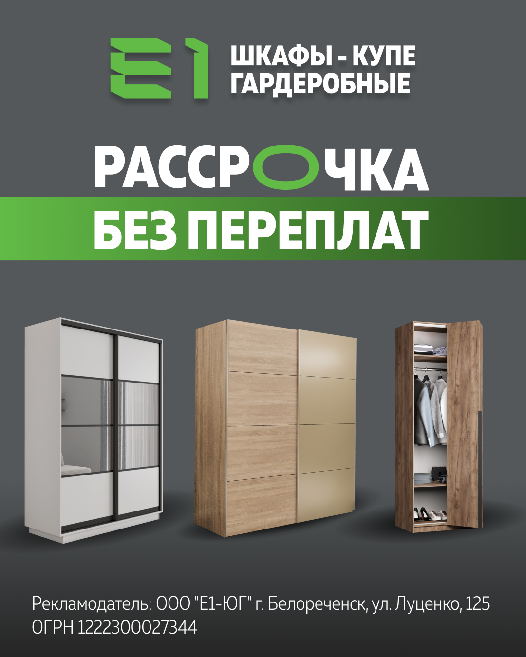 Media_324438