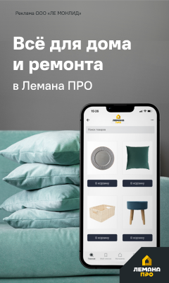 Media_325189