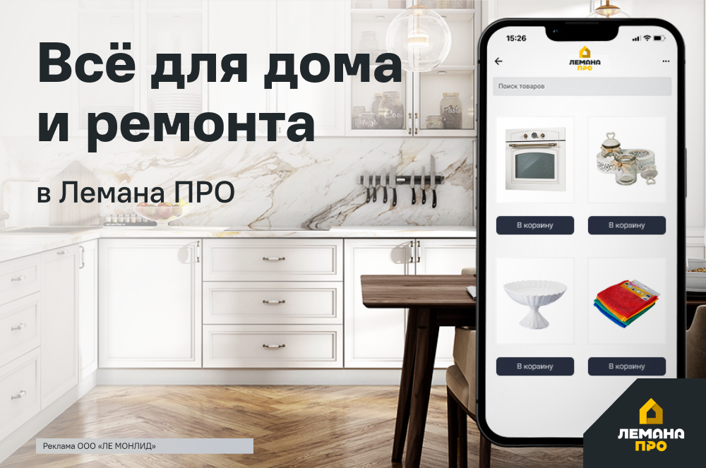 Media_325227