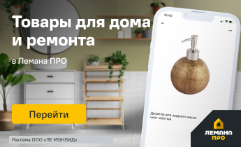 Media_325267