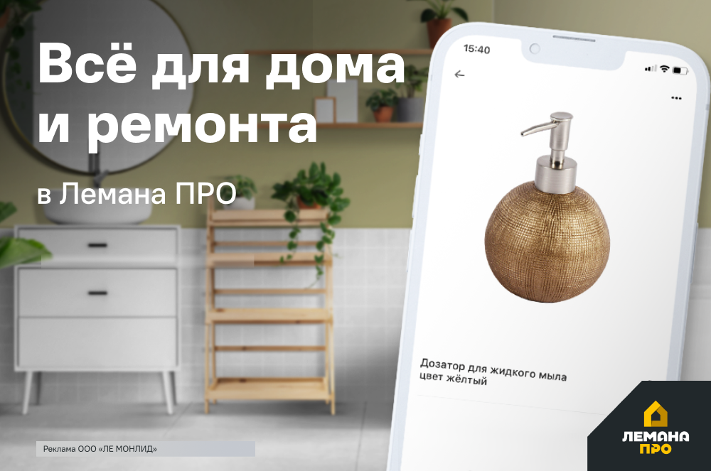 Media_325302