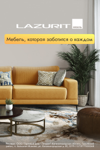 Media_328547